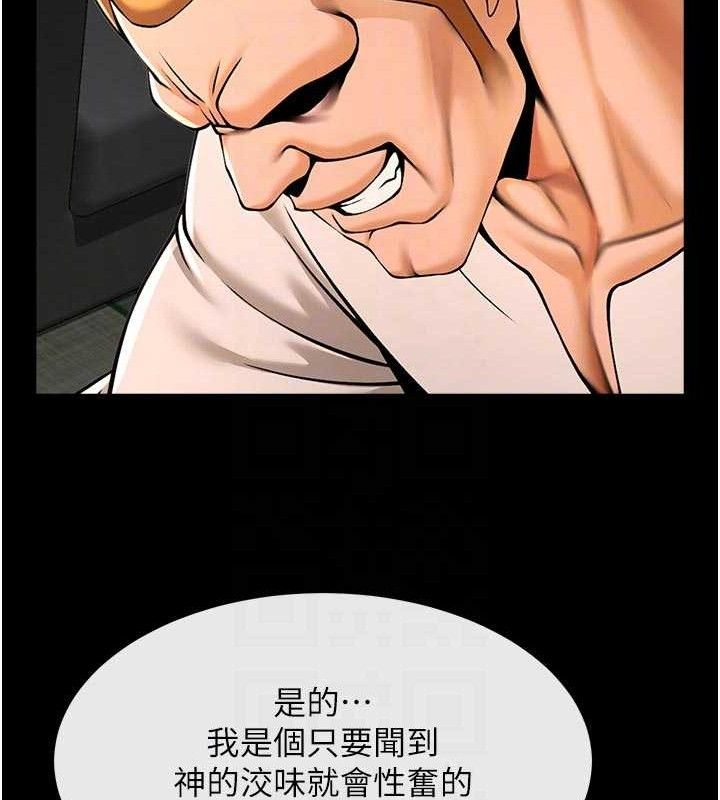 炸裂吧!巨棒第95話-神的精液真好吃&hearts;