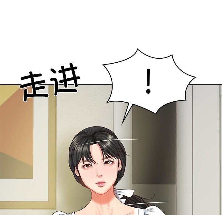 财阀家的女婿第45話