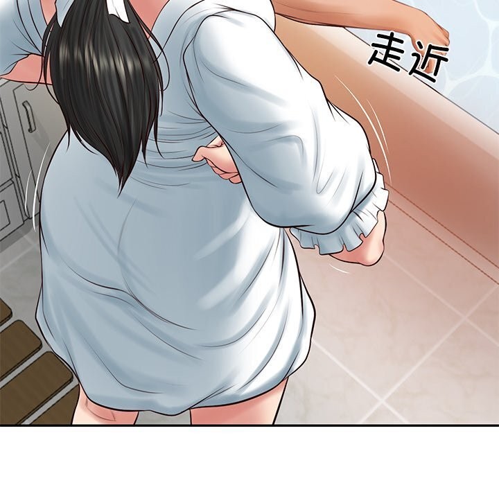 财阀家的女婿第45話