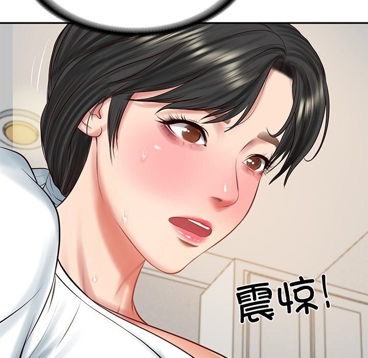 财阀家的女婿第45話