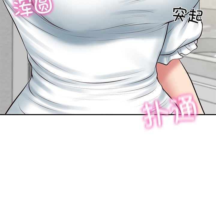 财阀家的女婿第45話