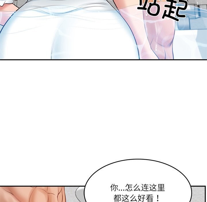 财阀家的女婿第45話