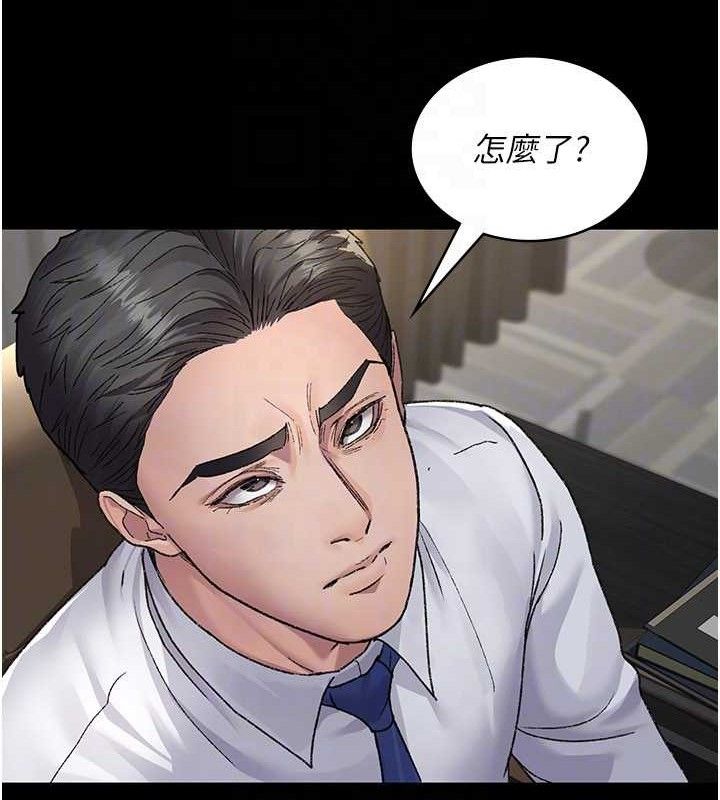 夜間診療室第121話-被自己養的狗反咬一口