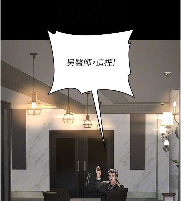 夜間診療室第121話-被自己養的狗反咬一口
