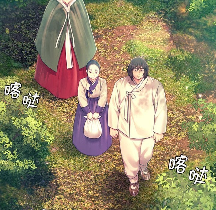 小姐第86話