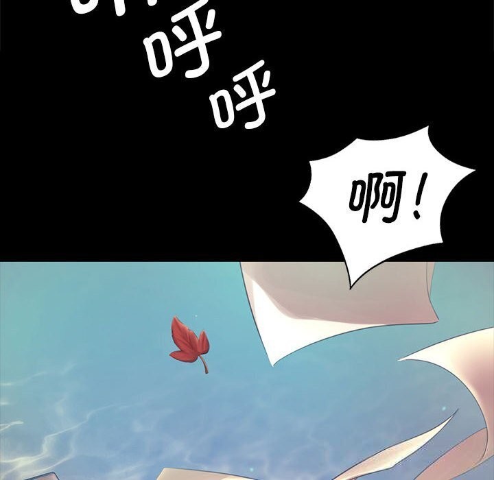 小姐第86話