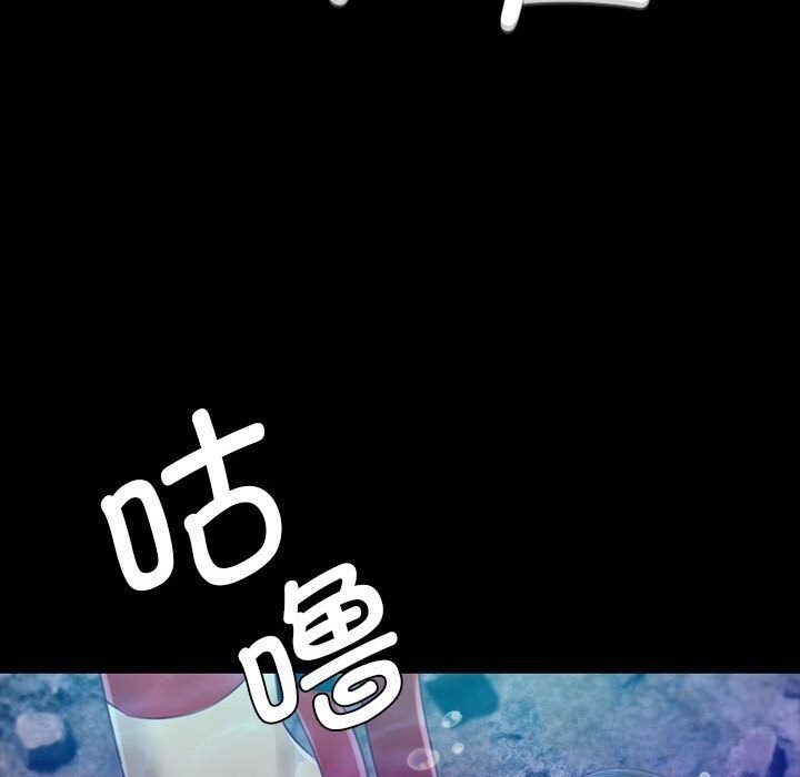 小姐第86話