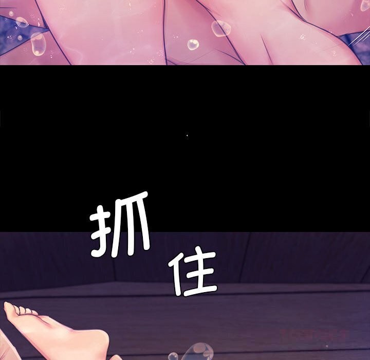 小姐第86話