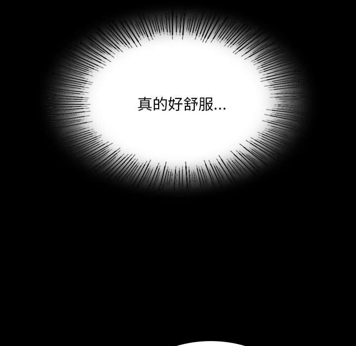 小姐第86話