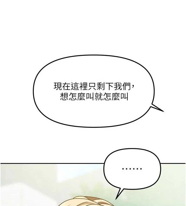 我家的女房客第28話-第一次在水裡口交