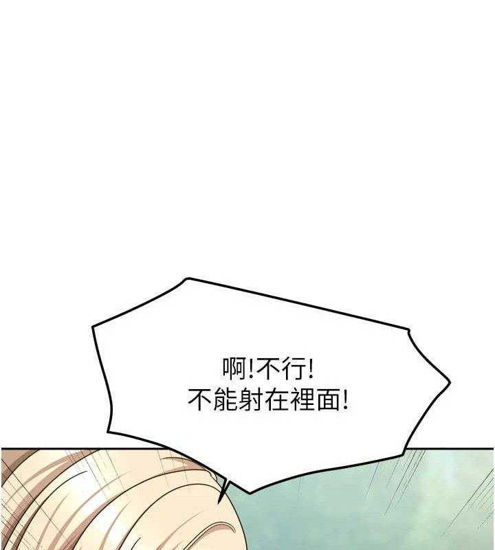 我家的女房客第28話-第一次在水裡口交