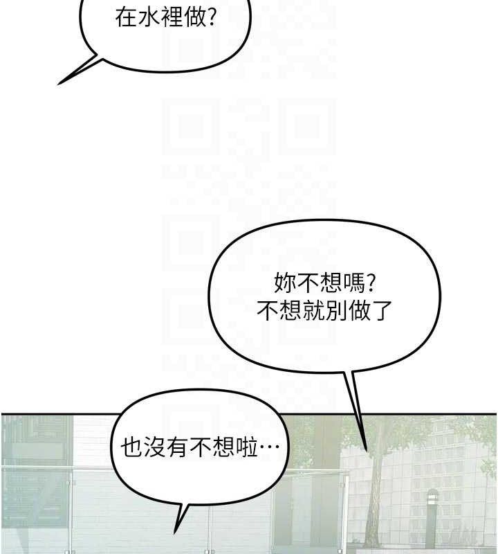 我家的女房客第28話-第一次在水裡口交