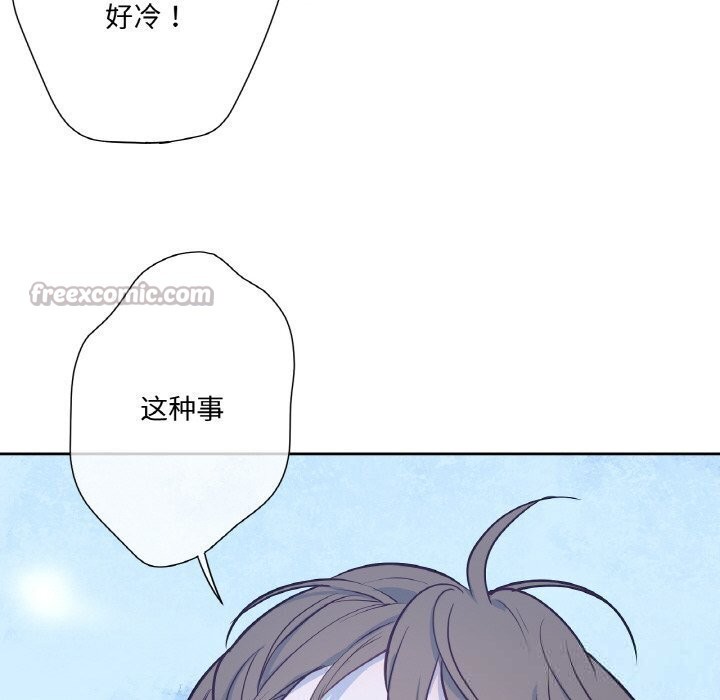吉賽兒之血第16話