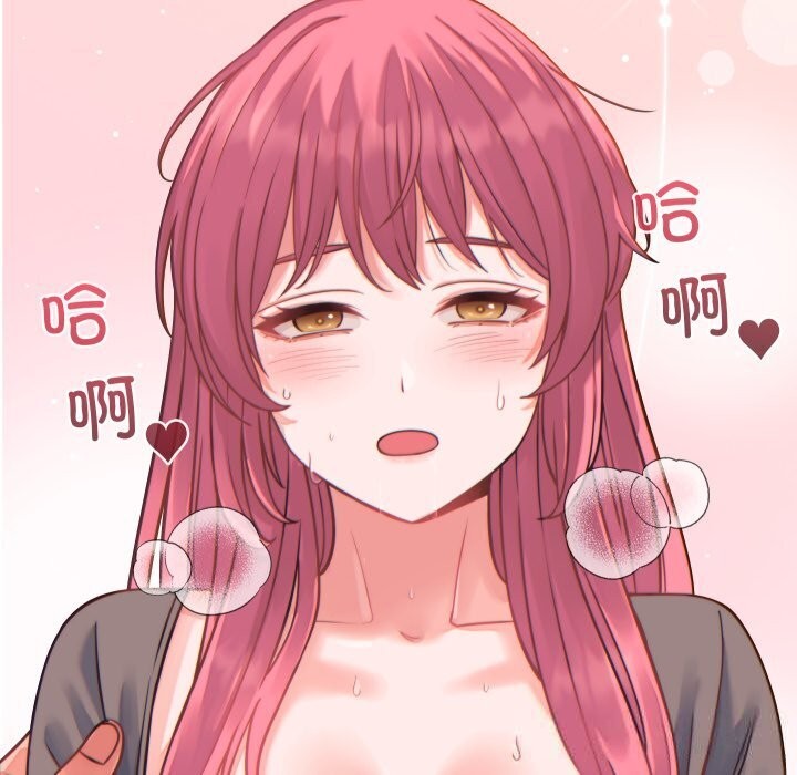 少爷的替身第17話