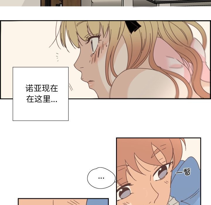 純潔之罪第19話
