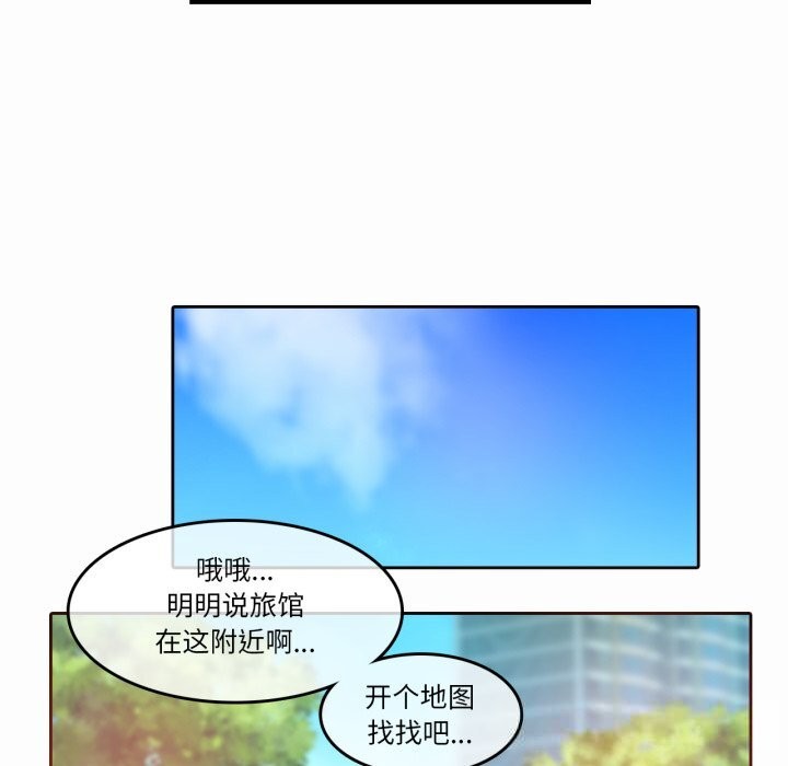無與倫比的日常第20話
