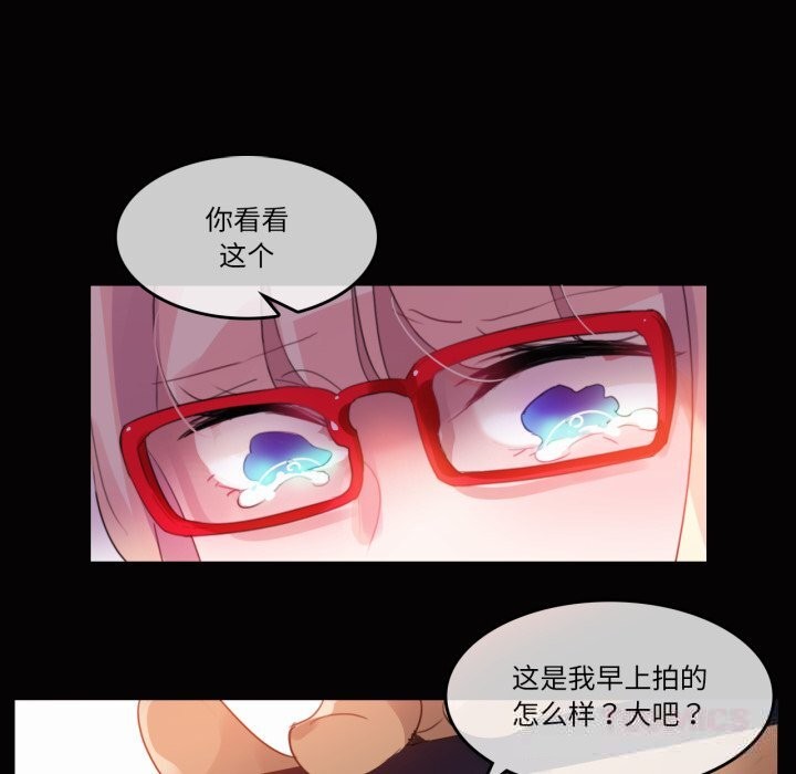 无与伦比的日常第20話