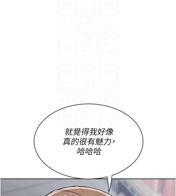 我的掌上明珠第24話-和好的性事