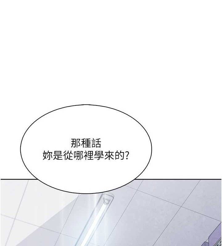 我的掌上明珠第24話-和好的性事