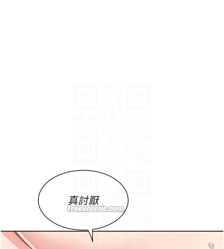 我的掌上明珠第24話-和好的性事