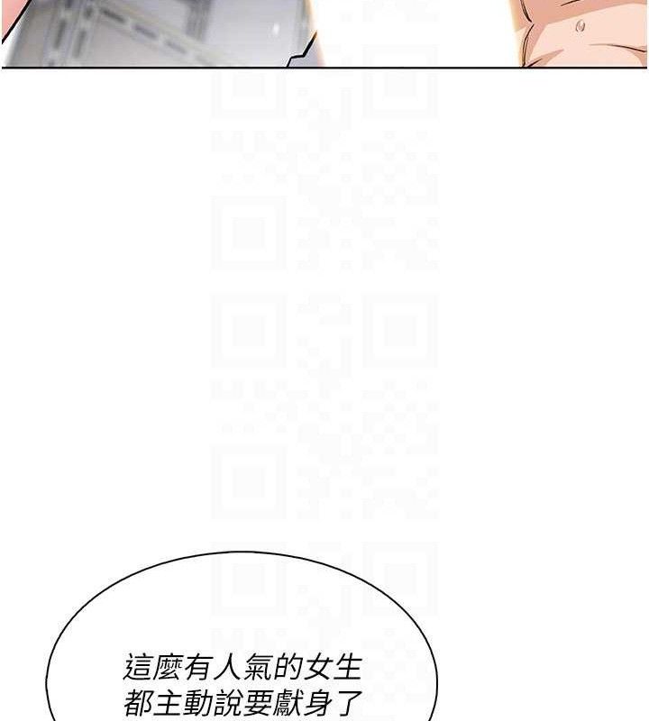 我的掌上明珠第24話-和好的性事