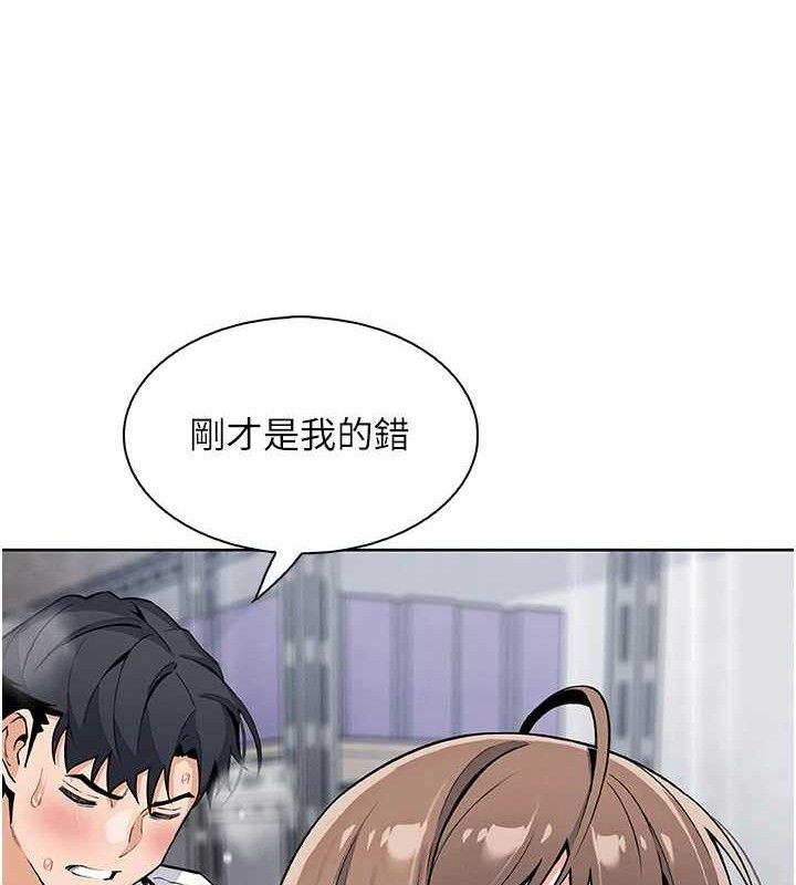我的掌上明珠第24話-和好的性事