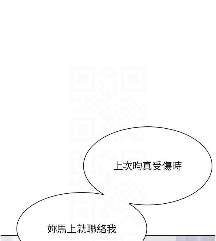 我的掌上明珠第24話-和好的性事