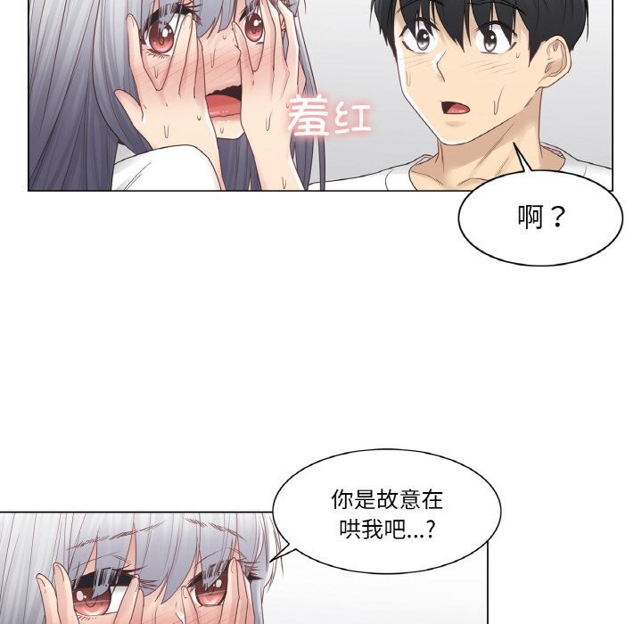 轻触!解除封印第24話