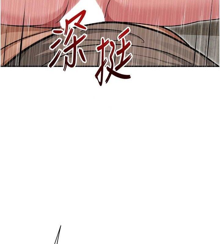 《网红女老师》最终话-深陷名为欢愉的沼泽
