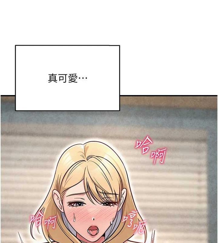 网红女老师最終話-深陷名為歡愉的沼澤