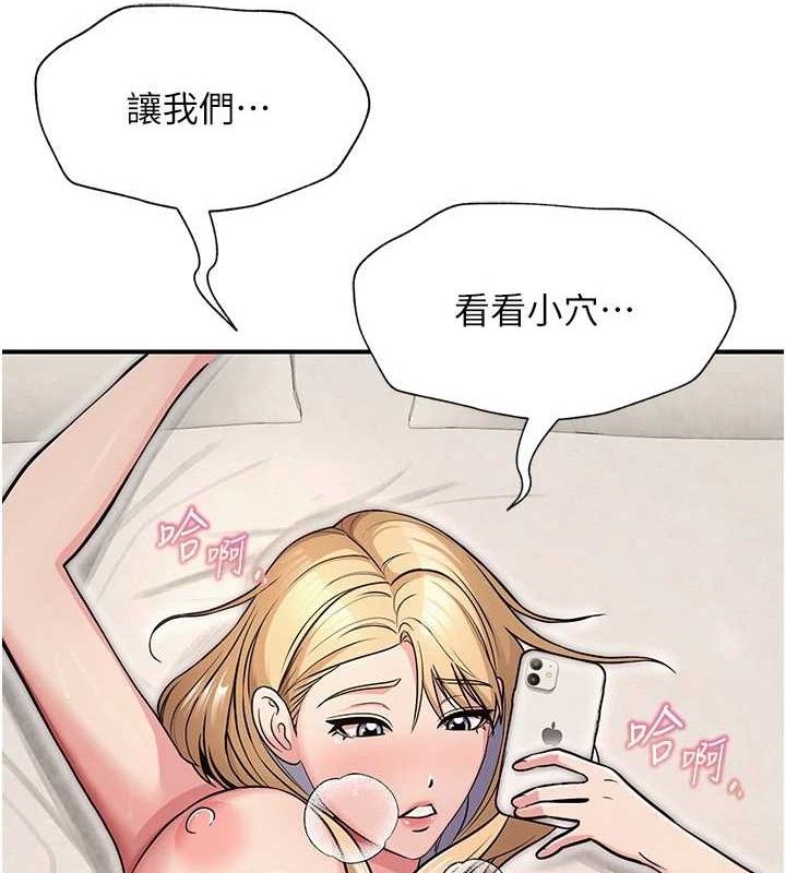 網紅女老師最終話-深陷名為歡愉的沼澤