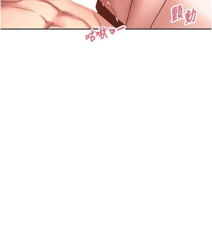 币转人生第37話-徹底淪陷的鄭心媮