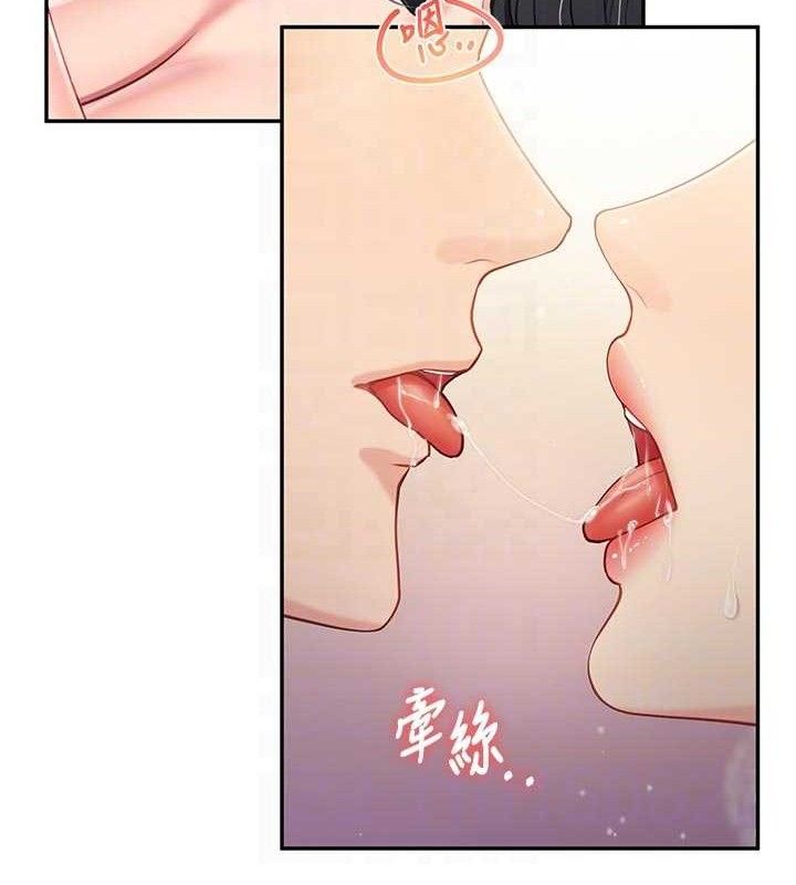 報告女班長:一根突起第18話-女兵大膽示愛♥