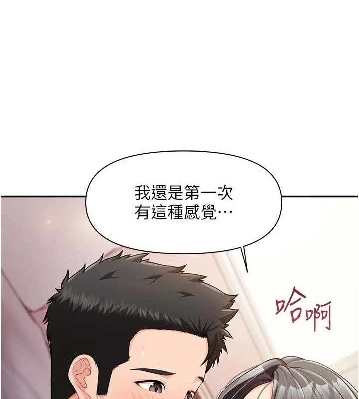 报告女班长:一根突起第18話-女兵大膽示愛&hearts;
