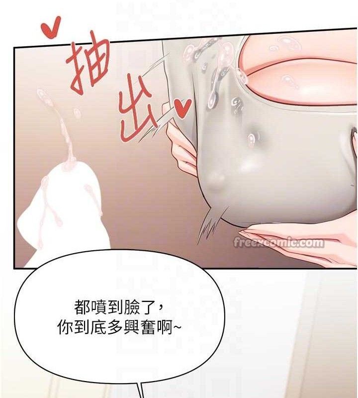 报告女班长:一根突起第18話-女兵大膽示愛&hearts;