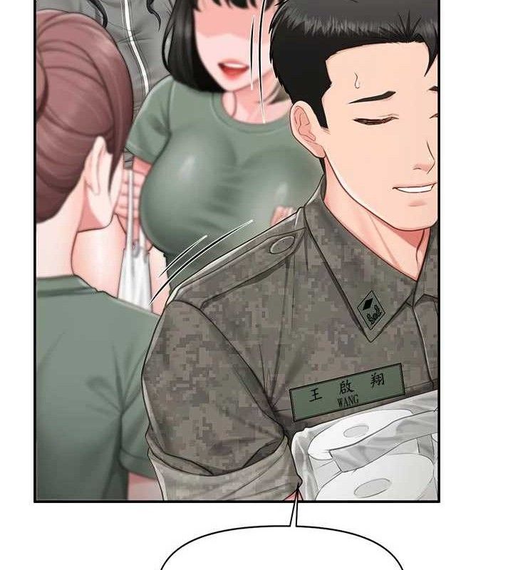 報告女班長:一根突起第18話-女兵大膽示愛♥