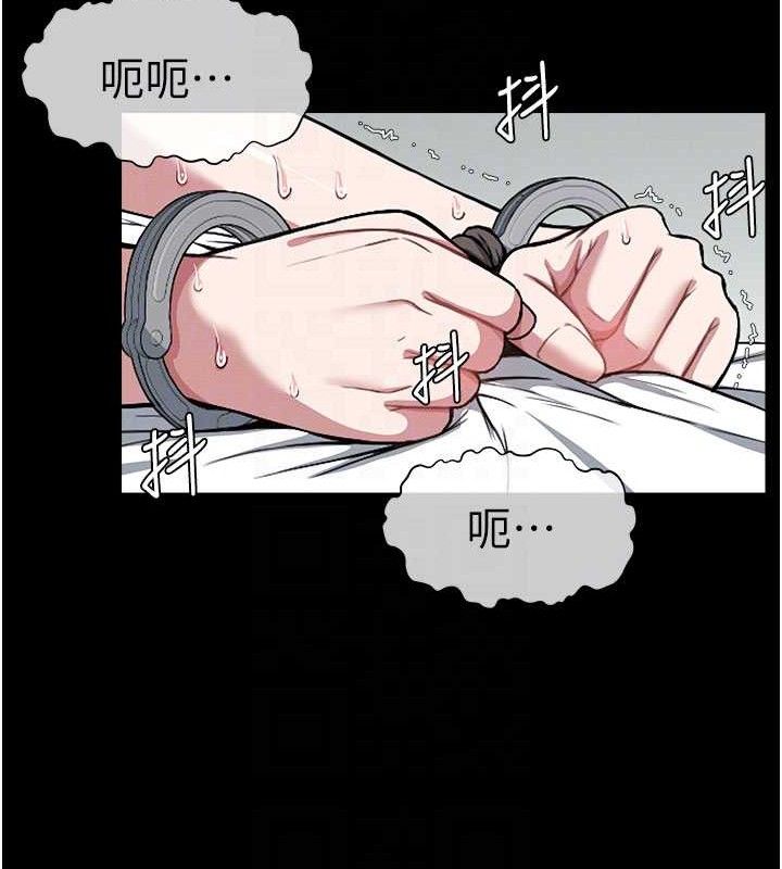 《尸变家园:以身相许》第9话-插到你爽为止&hearts;