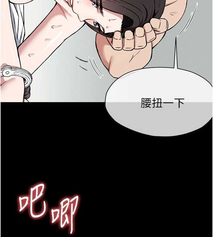 尸变家园:以身相许第9話-插到你爽為止&hearts;