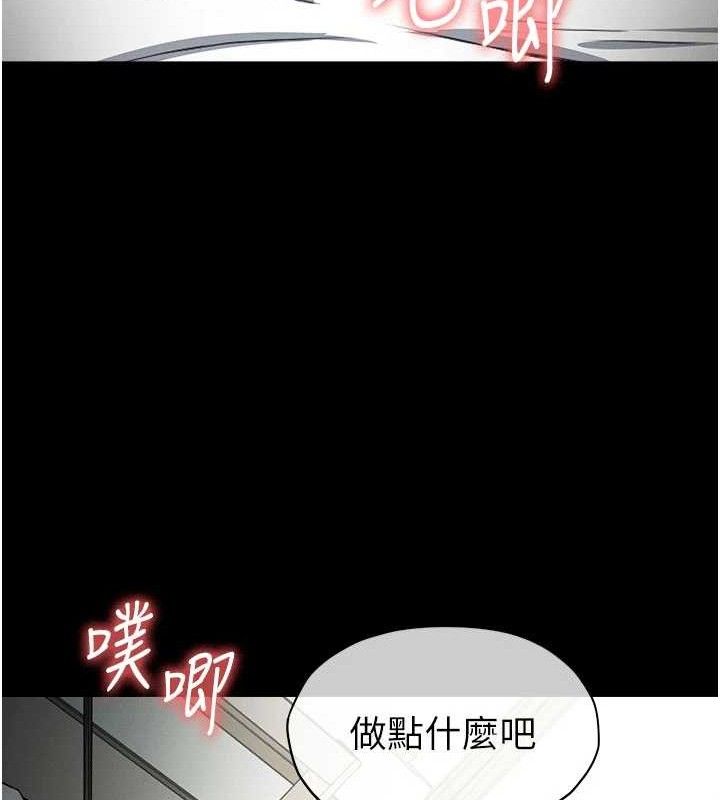 尸变家园:以身相许第9話-插到你爽為止&hearts;