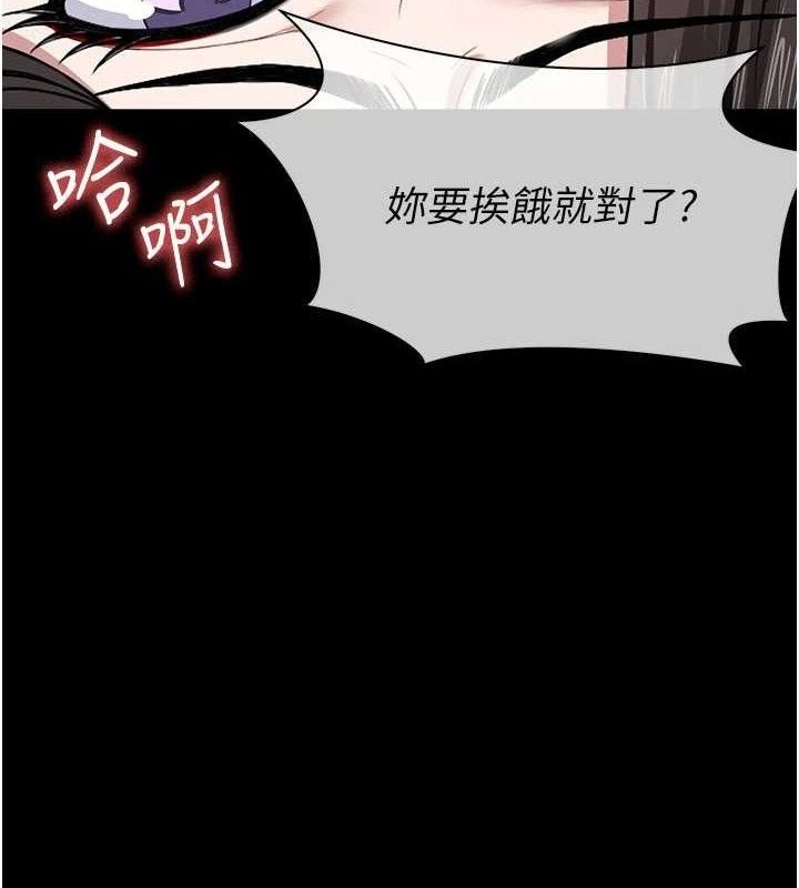 屍變家園:以身相許第9話-插到你爽為止&hearts;