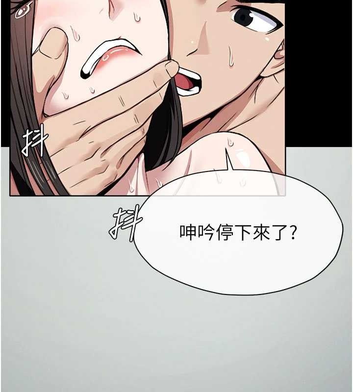 尸变家园:以身相许第9話-插到你爽為止&hearts;