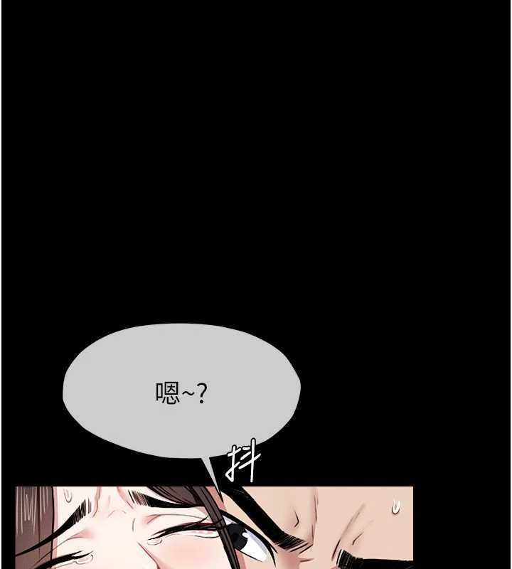 《尸变家园:以身相许》第9话-插到你爽为止&hearts;