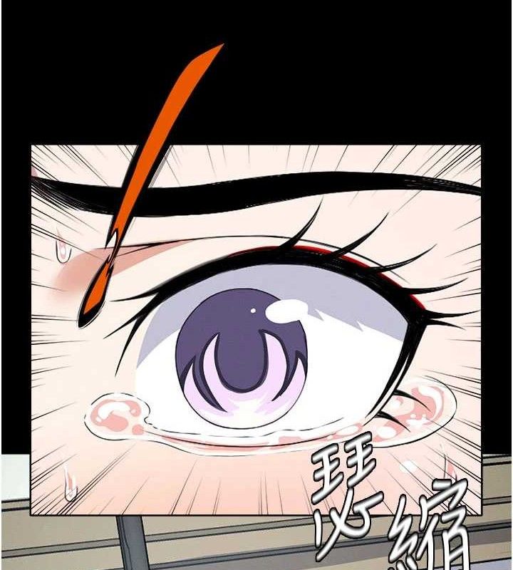 尸变家园:以身相许第9話-插到你爽為止&hearts;