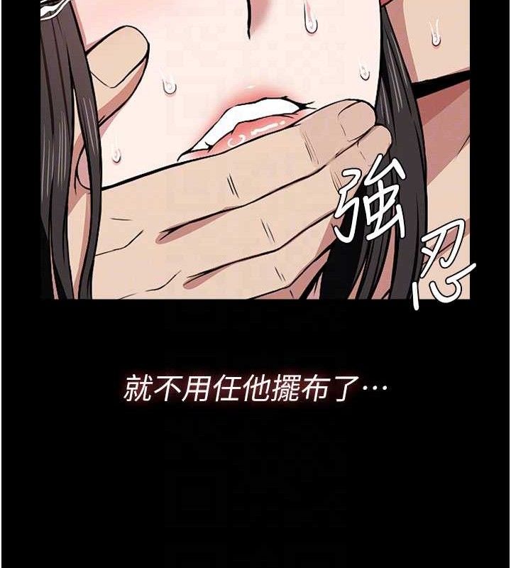《尸变家园:以身相许》第9话-插到你爽为止&hearts;