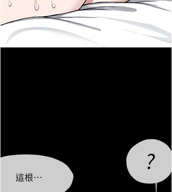尸变家园:以身相许第9話-插到你爽為止&hearts;