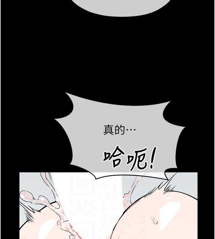 尸变家园:以身相许第9話-插到你爽為止&hearts;