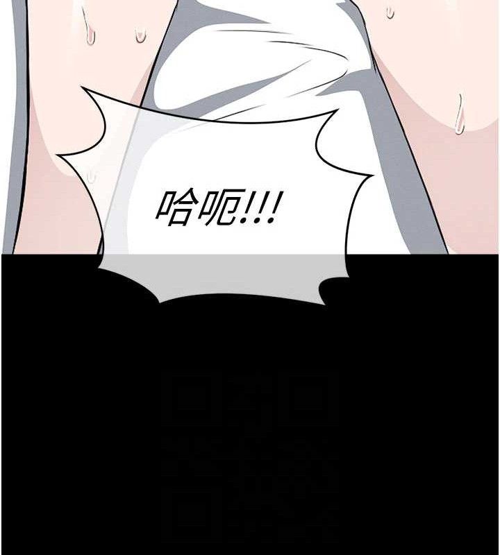 尸变家园:以身相许第9話-插到你爽為止&hearts;