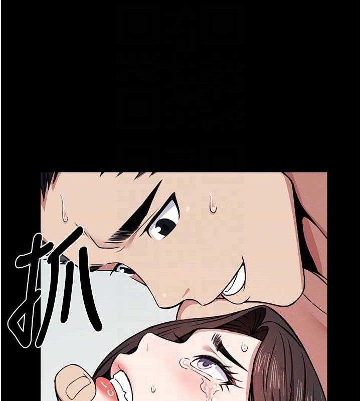 尸变家园:以身相许第9話-插到你爽為止&hearts;