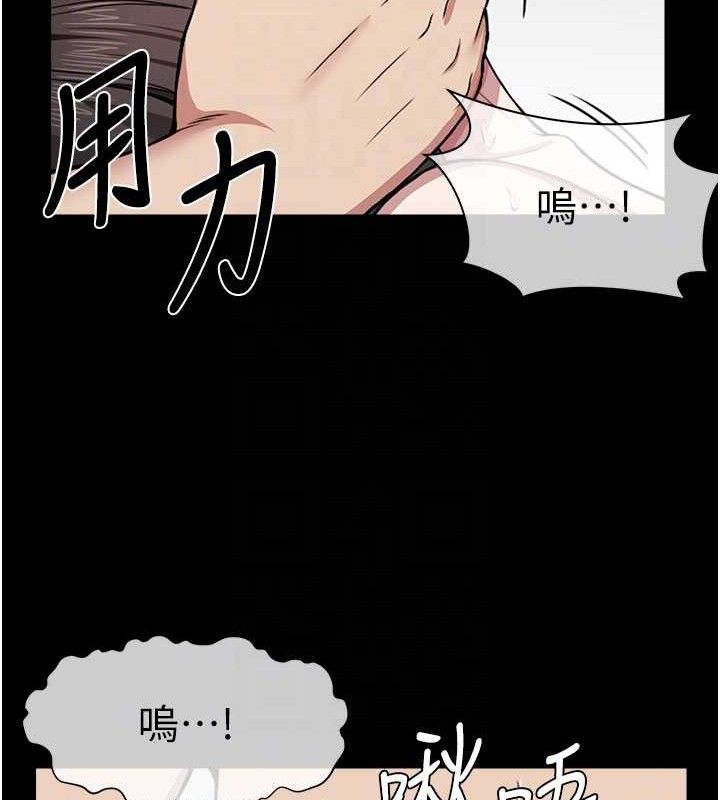 《尸变家园:以身相许》第9话-插到你爽为止&hearts;