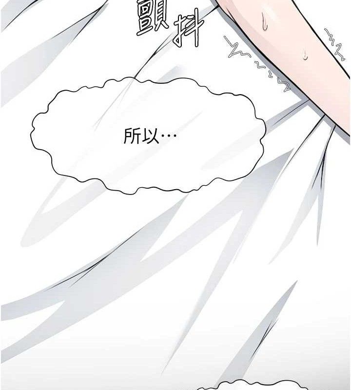 尸变家园:以身相许第9話-插到你爽為止&hearts;